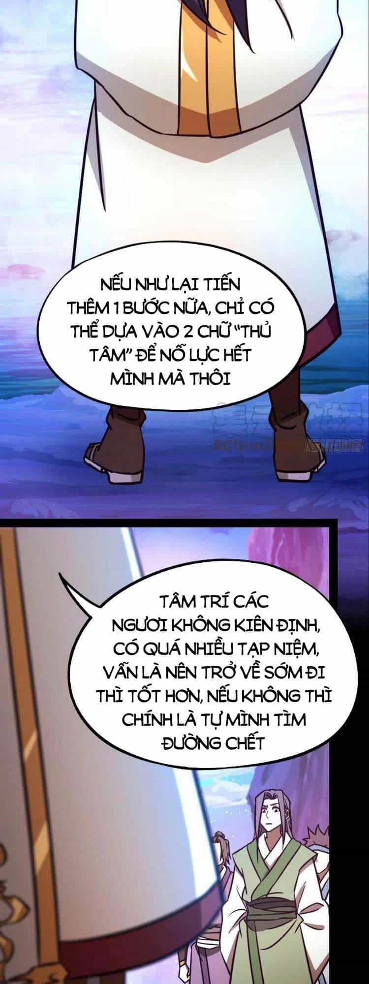Vạn Cổ Kiếm Thần - Chương 186 - ảnh 24