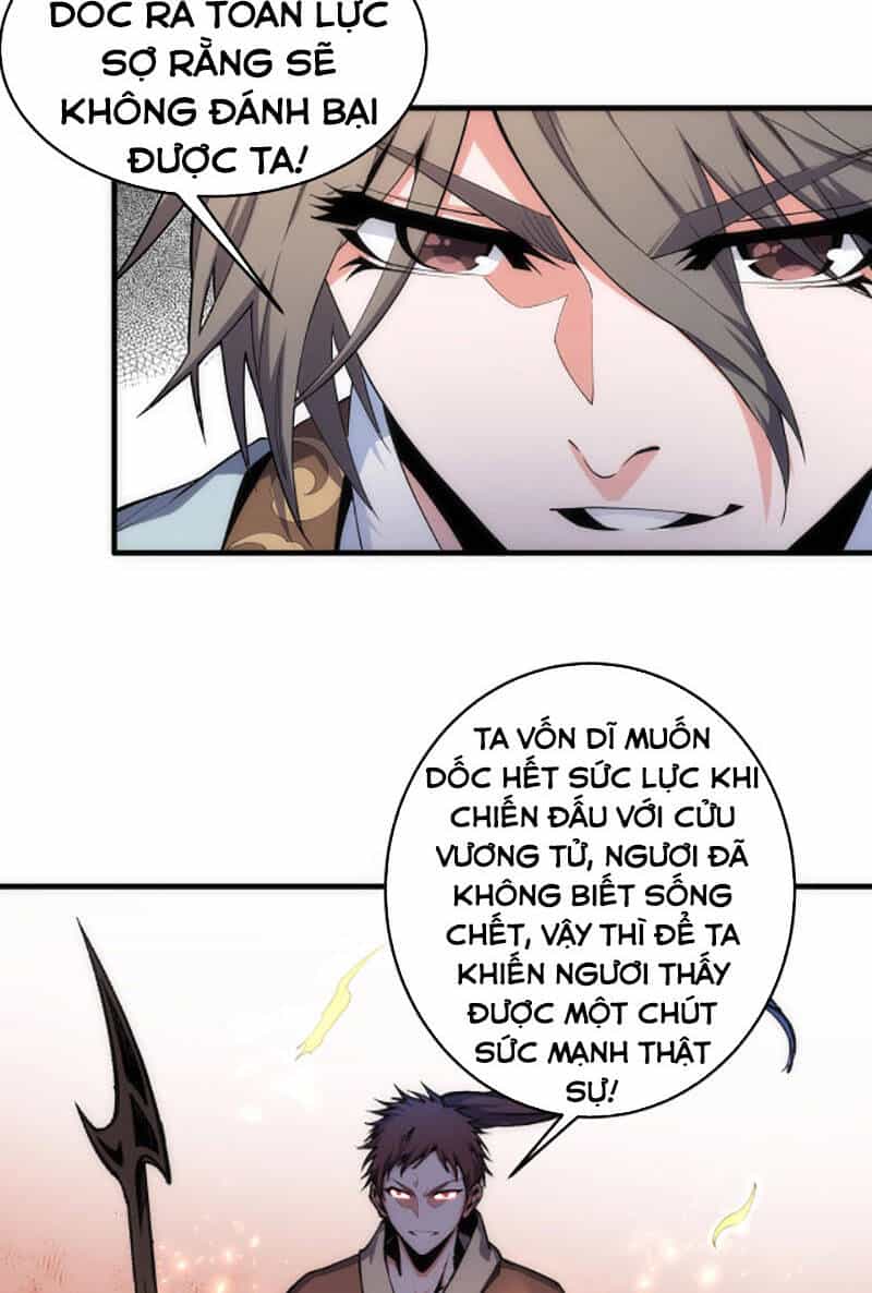 Vạn Cổ Thần Đế - Chương 17 - ảnh 15