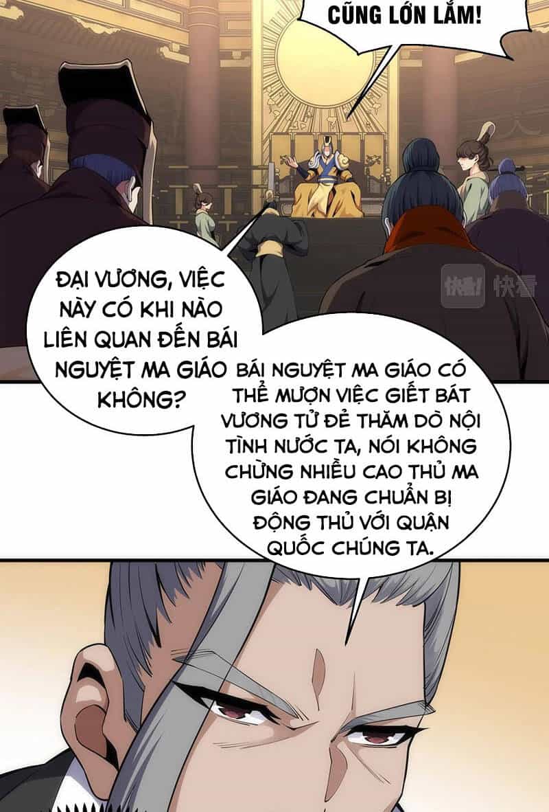 Vạn Cổ Thần Đế - Chương 21 - ảnh 5