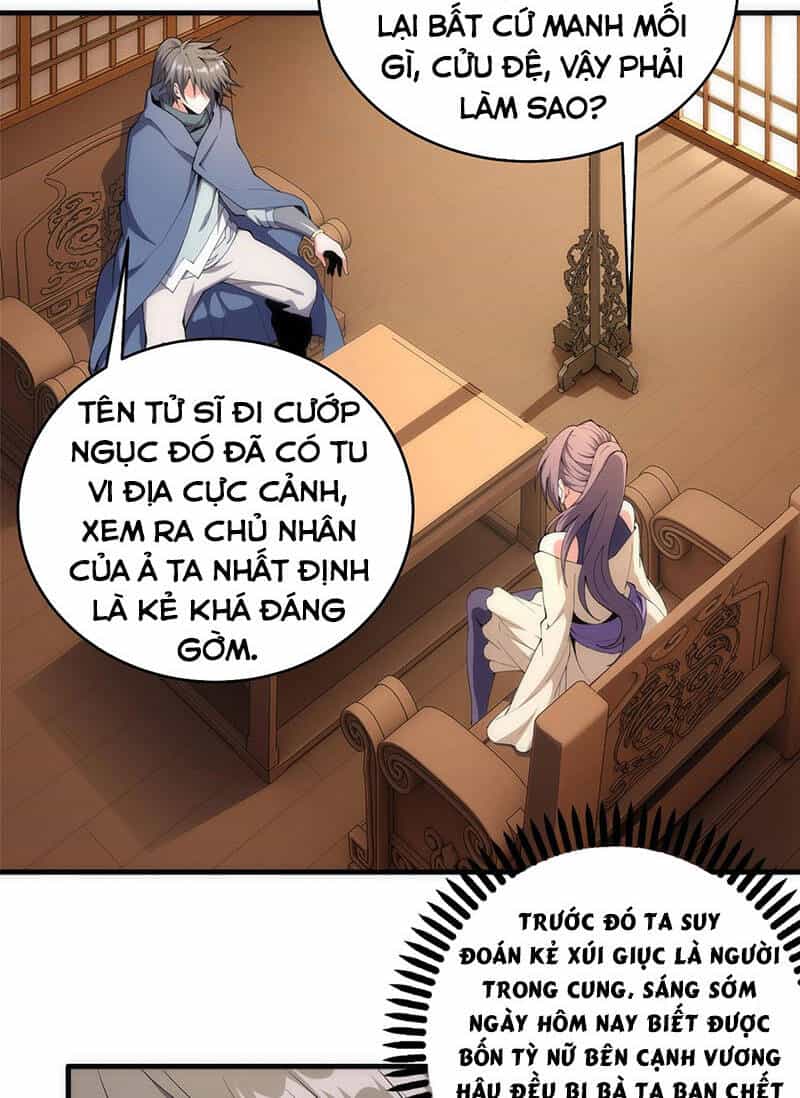Vạn Cổ Thần Đế - Chương 32 - ảnh 11