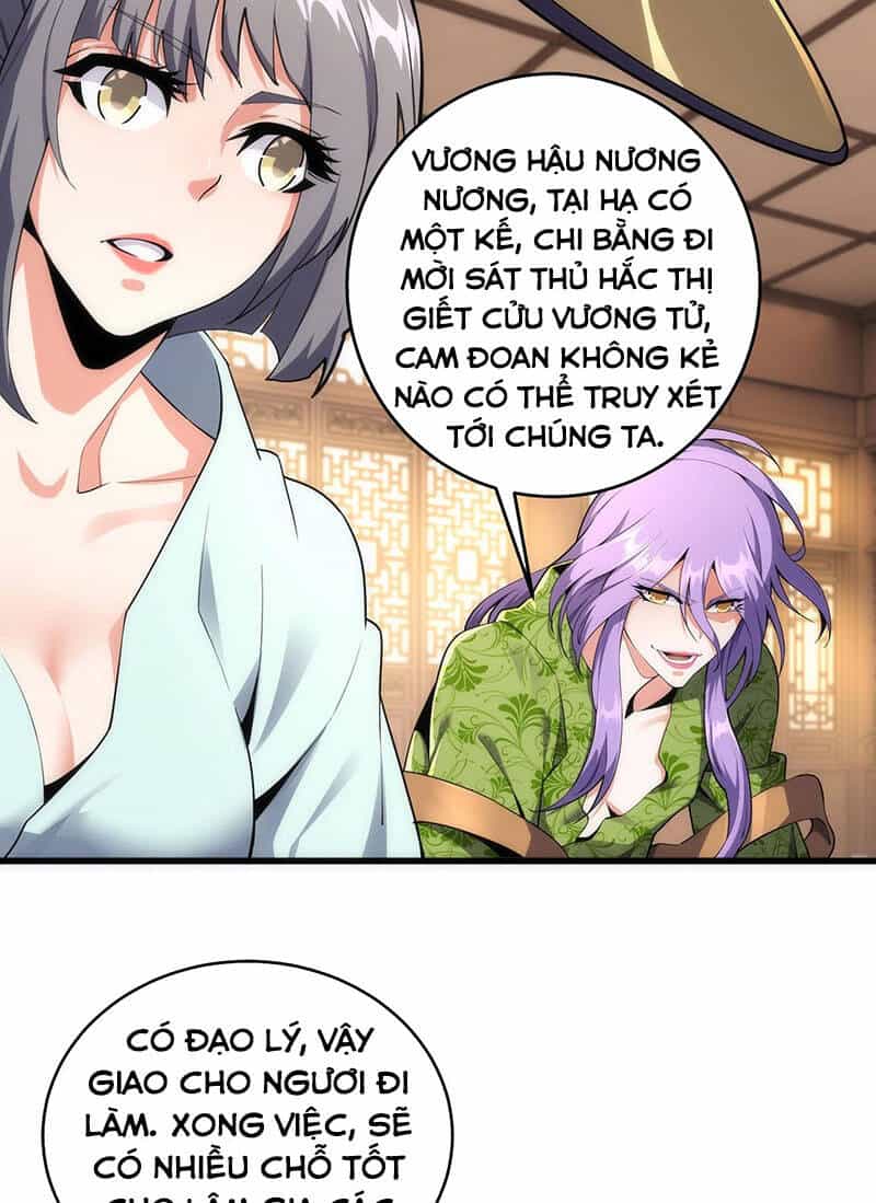 Vạn Cổ Thần Đế - Chương 32 - ảnh 5