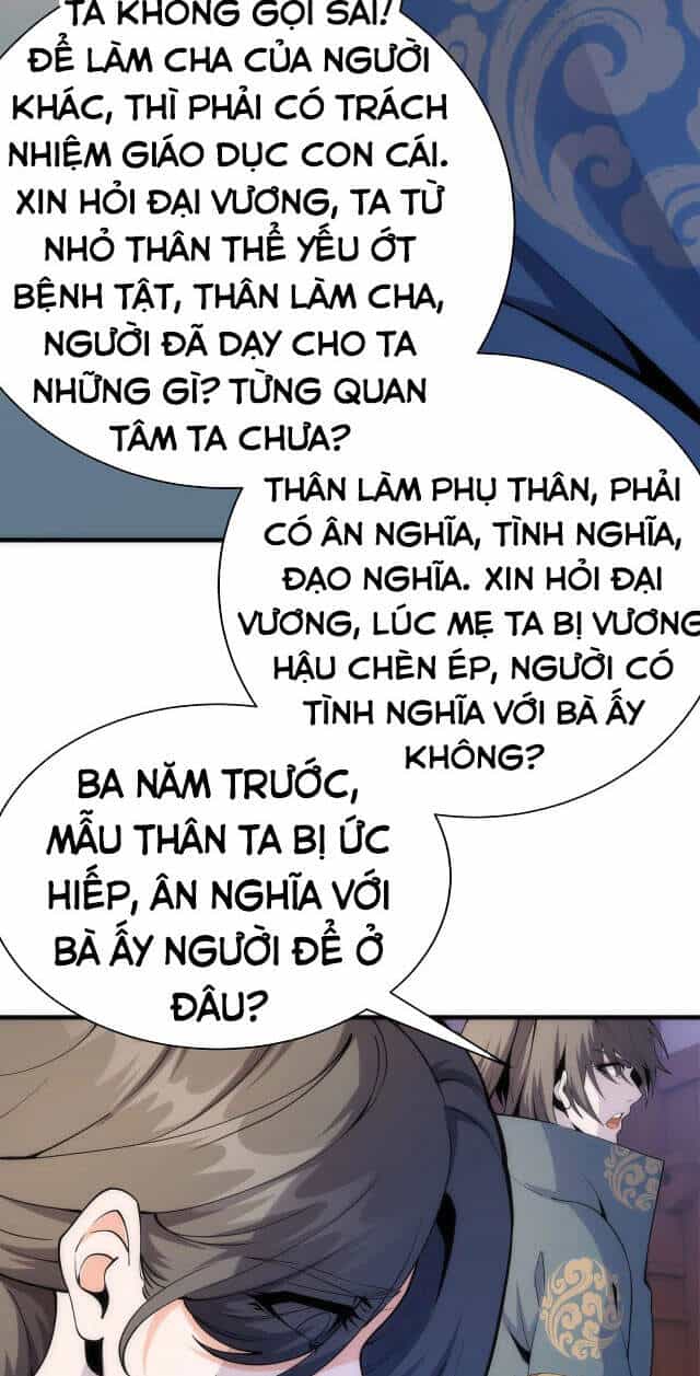 Vạn Cổ Thần Đế - Chương 9 - ảnh 19