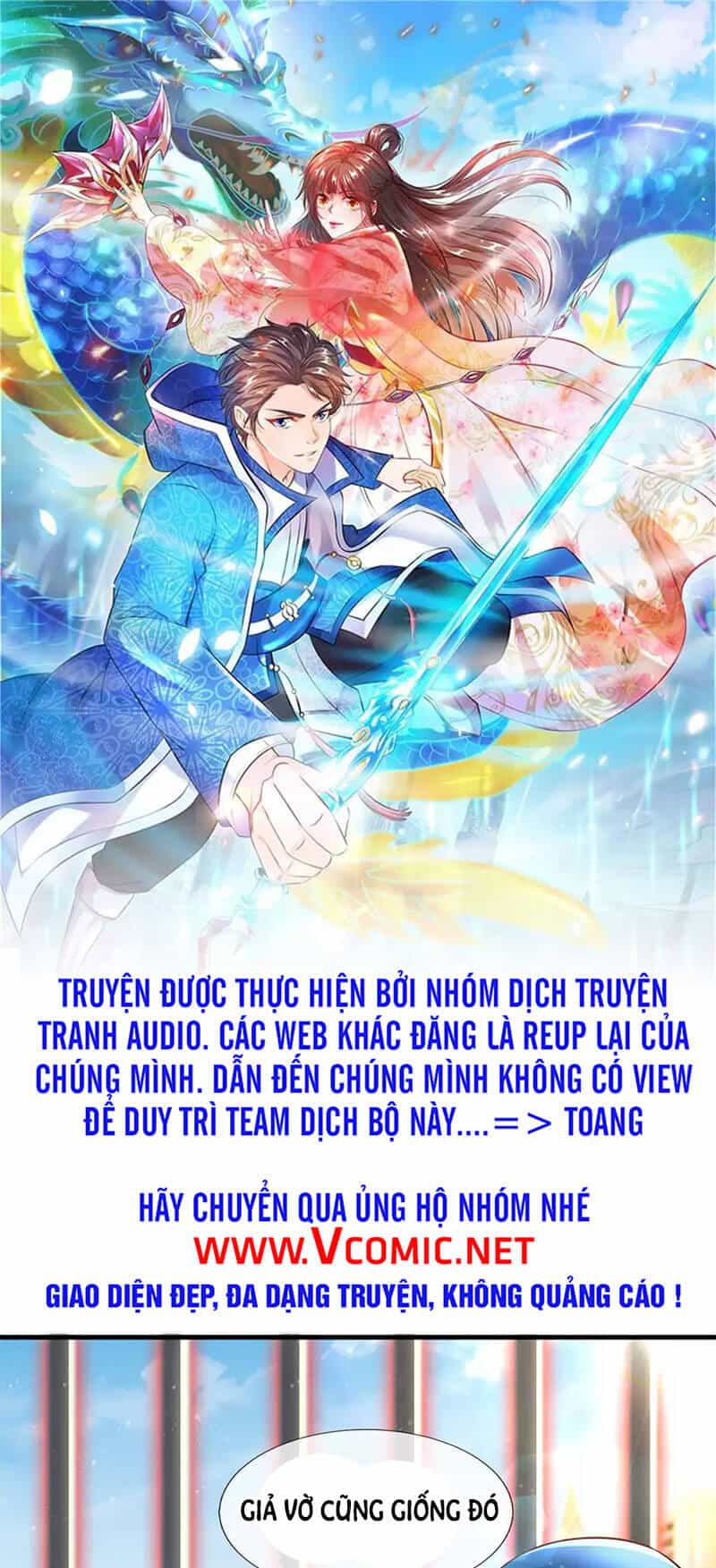 Vạn Cổ Thần Vương - Chương 241 - ảnh 1