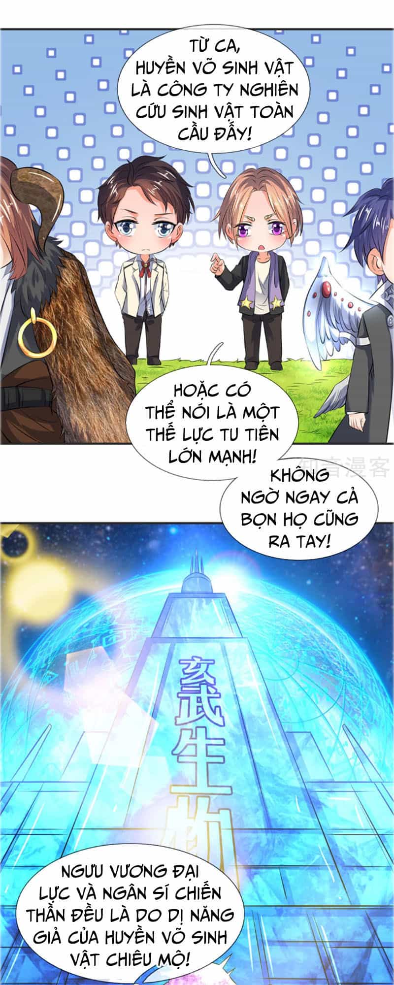 Vạn Cổ Thần Vương - Chương 26 - ảnh 7