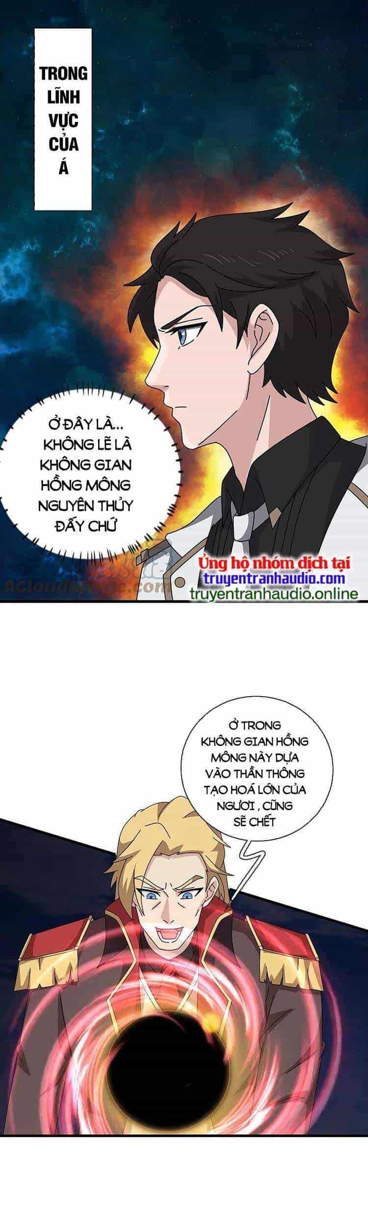 Vạn Cổ Thần Vương - Chương 372 - ảnh 1