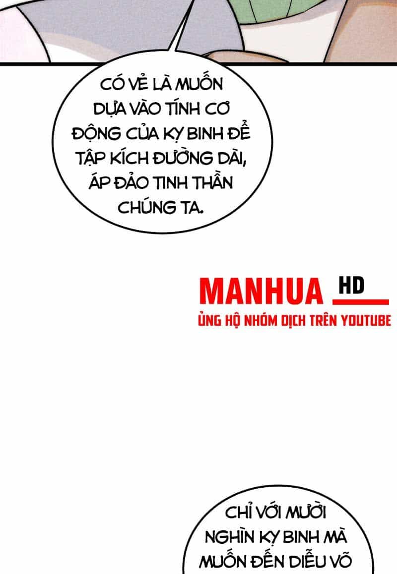 Vạn Cổ Tối Cường Tông - Chương 236 - ảnh 21