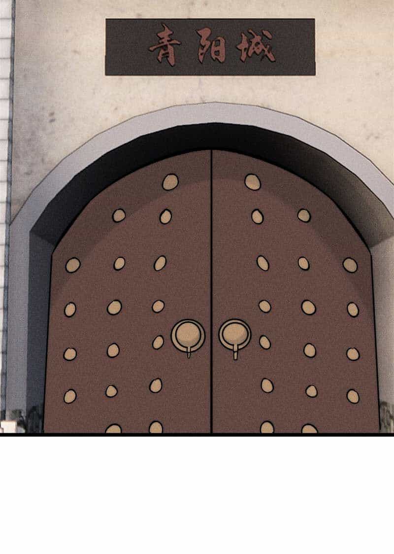 Vạn Cổ Tối Cường Tông - Chương 239 - ảnh 10
