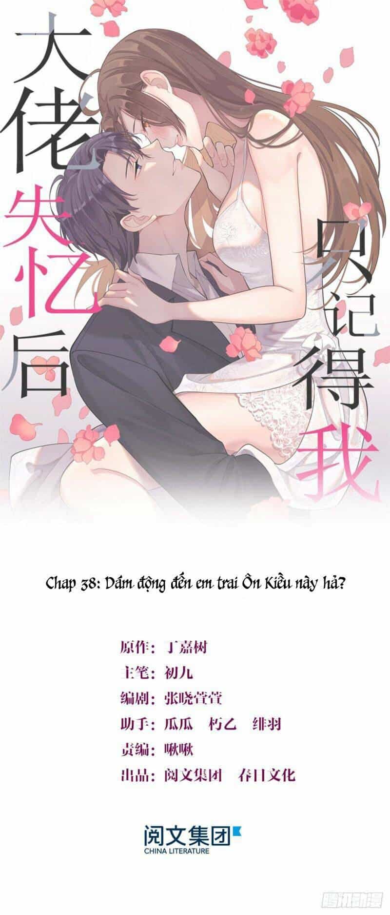 Vẫn Cứ Nhớ Em, Nhớ Em - Chương 38 - ảnh 1