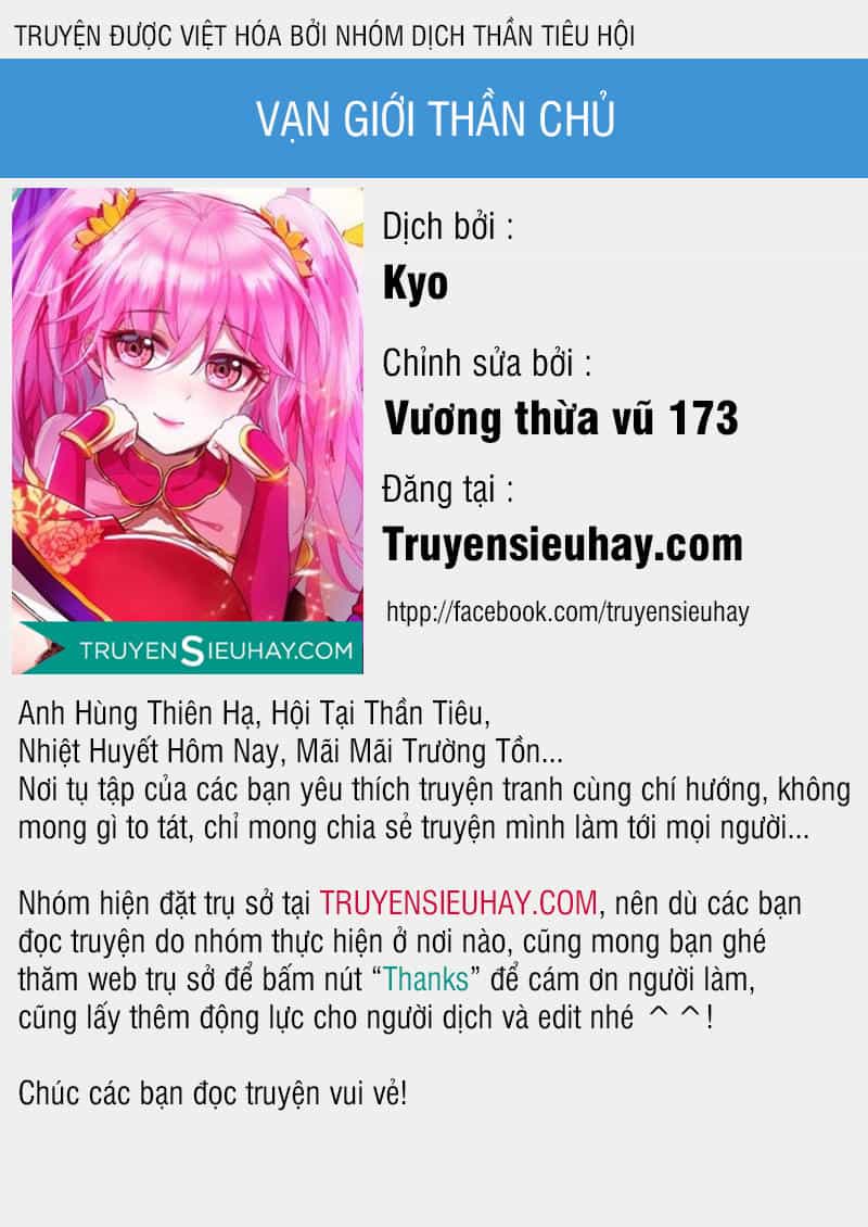 Vạn Giới Thần Chủ - Chương 25 - ảnh 1