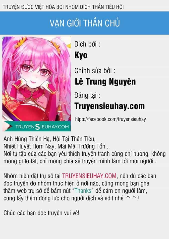 Vạn Giới Thần Chủ - Chương 65 - ảnh 1