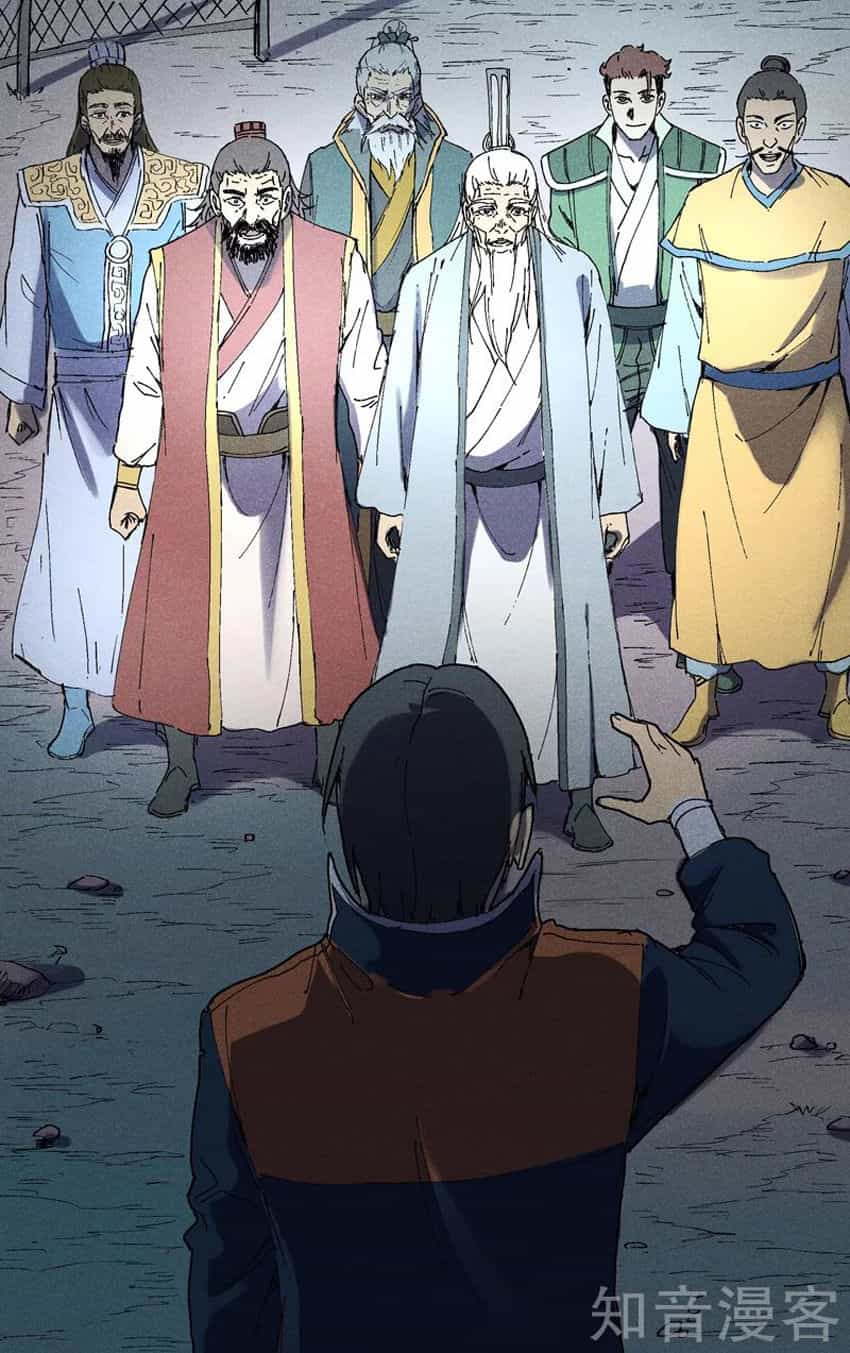 Vạn Giới Tiên Tung - Chương 201 - ảnh 12
