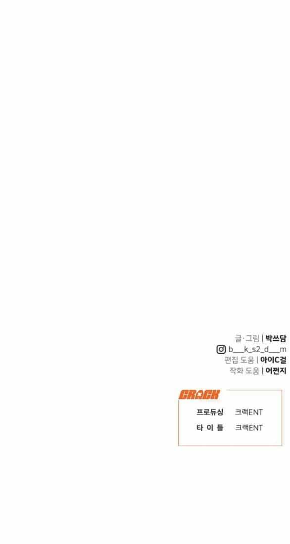 Vận May Không Ngờ - Chương 42.2 - ảnh 39