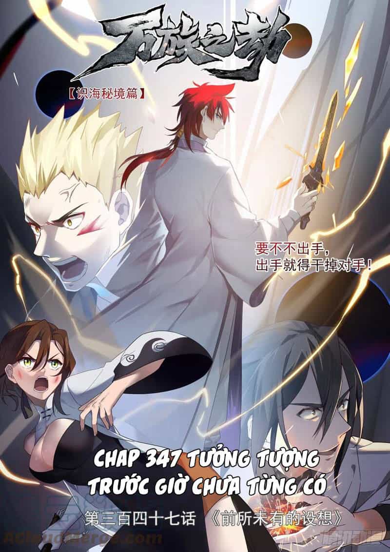Vạn Tộc Chi Kiếp - Chương 347 - ảnh 1