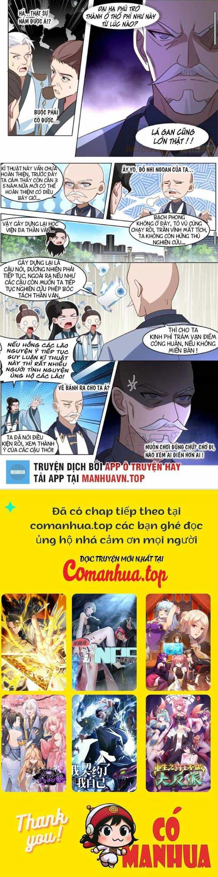 Vạn Tộc Chi Kiếp - Chương 476 - ảnh 6