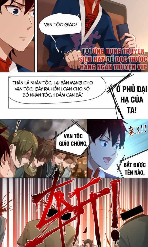 Vạn Tộc Chi Kiếp - Chương 5 - ảnh 6