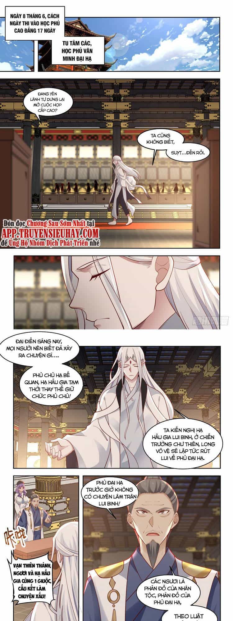 Vạn Tộc Chi Kiếp - Chương 62 - ảnh 1