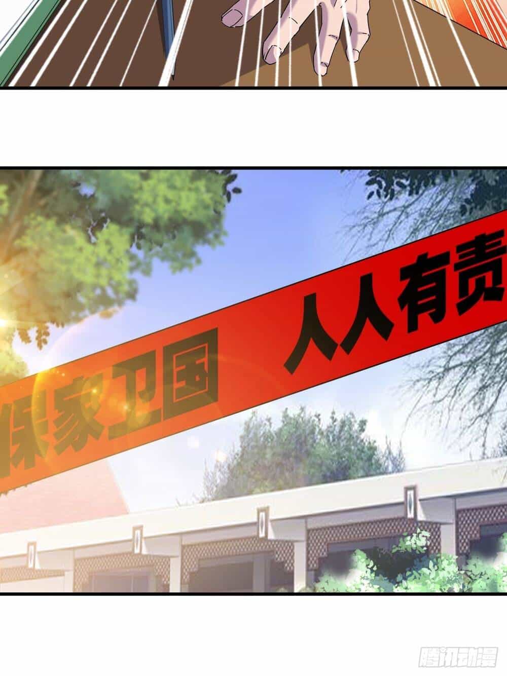 Vạn Tộc Đều Dưới Chân Ta - Chương 2 - ảnh 34