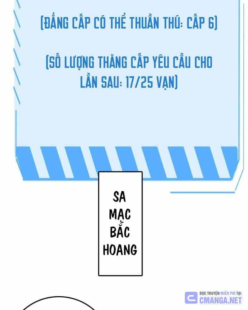 Vạn Tộc! Tru Sát!! - Chương 11 - ảnh 51