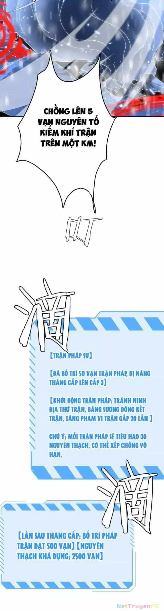 Vạn Tộc! Tru Sát!! - Chương 15 - ảnh 19