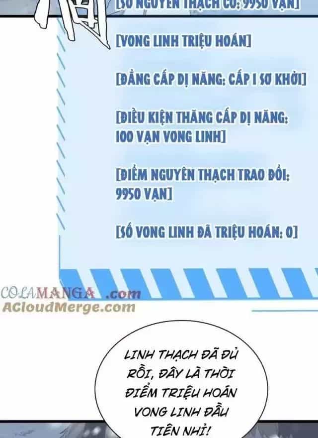Vạn Tộc! Tru Sát!! - Chương 18 - ảnh 14