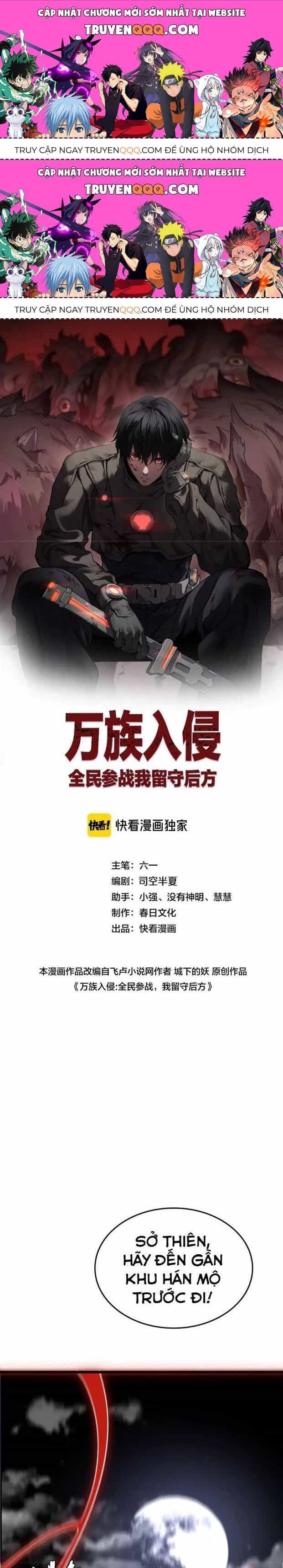 Vạn Tộc! Tru Sát!! - Chương 21 - ảnh 1