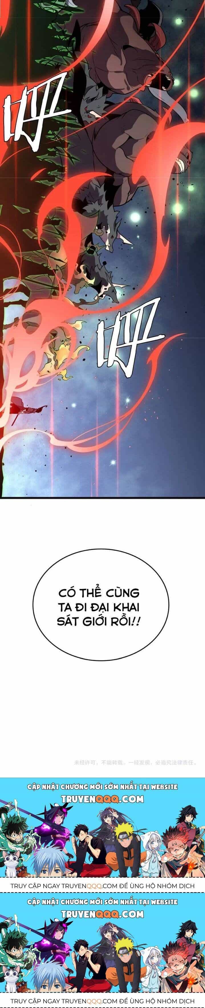 Vạn Tộc! Tru Sát!! - Chương 21 - ảnh 36