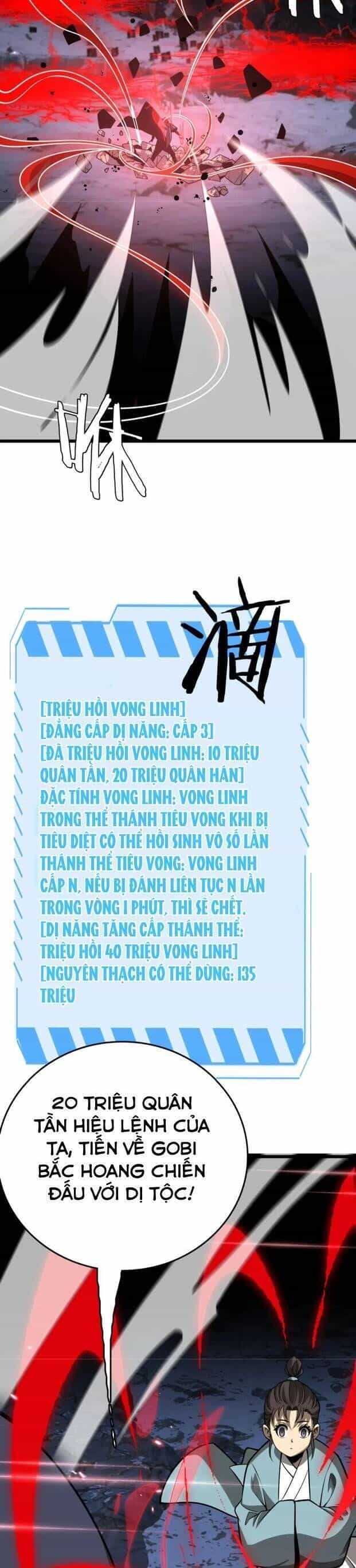 Vạn Tộc! Tru Sát!! - Chương 21 - ảnh 4
