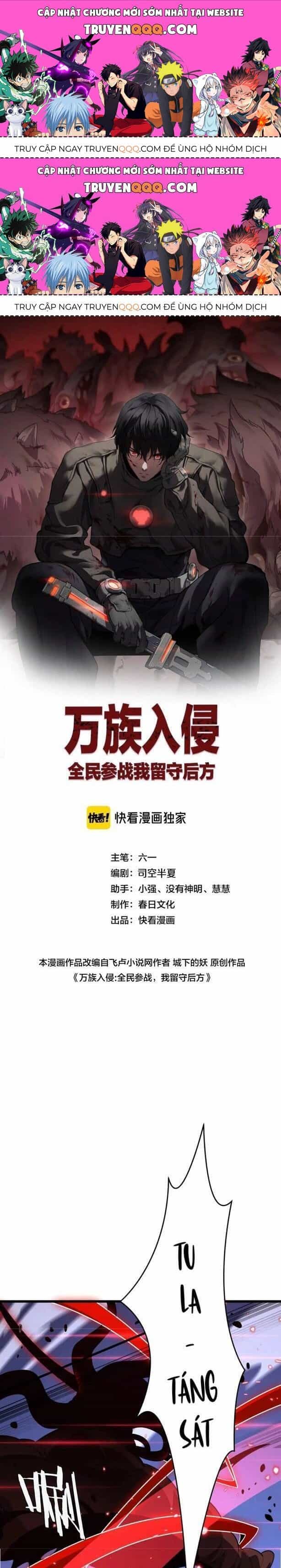 Vạn Tộc! Tru Sát!! - Chương 22 - ảnh 1