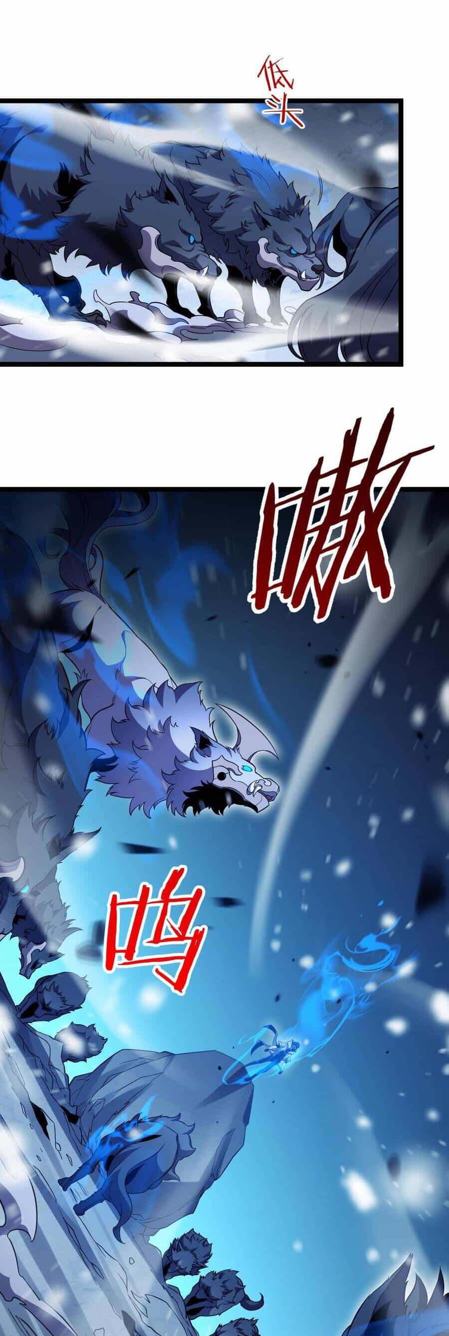 Vạn Tộc! Tru Sát!! - Chương 3 - ảnh 70