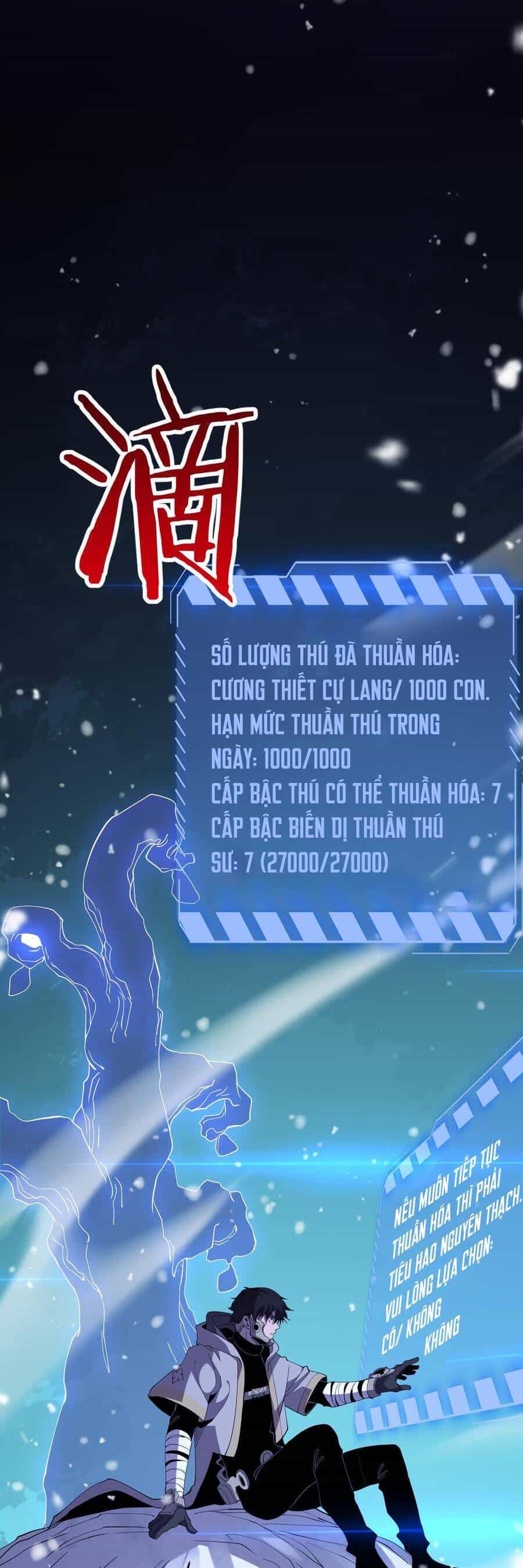 Vạn Tộc! Tru Sát!! - Chương 3 - ảnh 73
