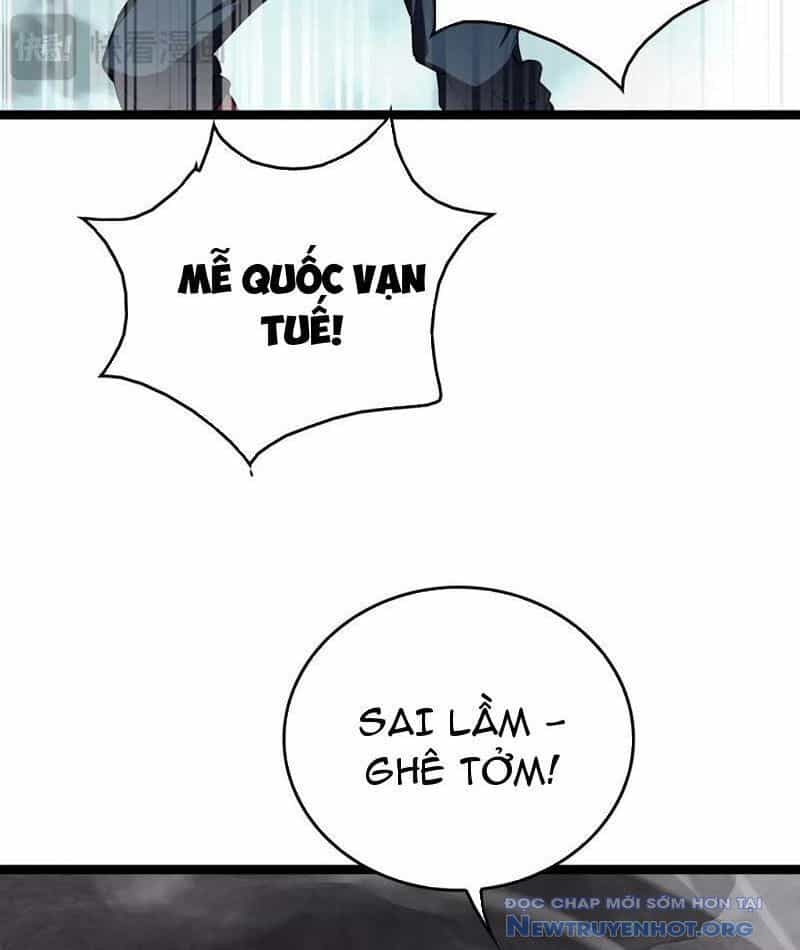 Vạn Tộc! Tru Sát!! - Chương 44 - ảnh 17