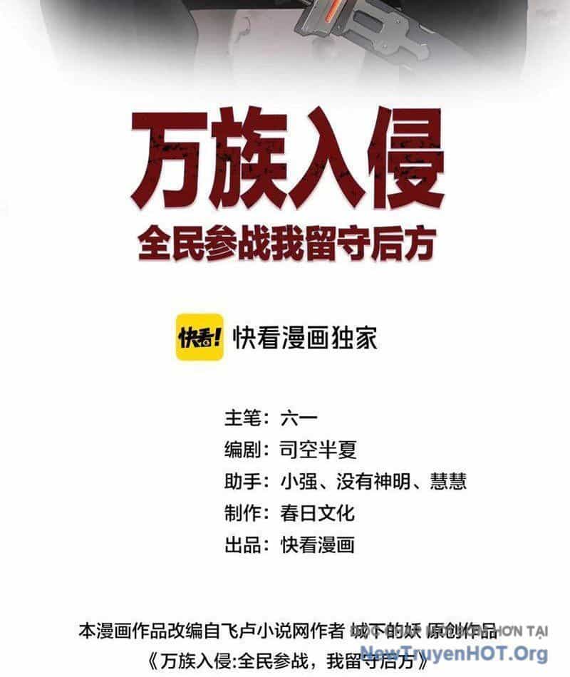 Vạn Tộc! Tru Sát!! - Chương 51 - ảnh 2