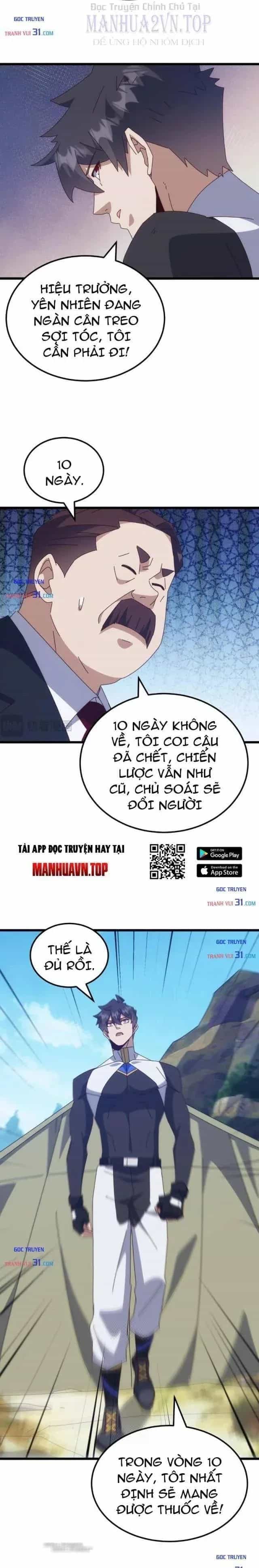 Vạn Tộc Xâm Lược: Bắt Đầu Thuần Hóa Cự Thú Cấp Sử Thi - Chương 100 - ảnh 13