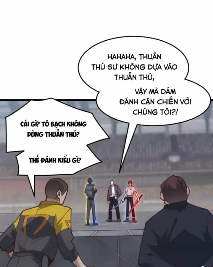 Vạn Tộc Xâm Lược :Mở Đầu Thuần Hóa Cự Thú Cấp Sử Thi - Chương 19 - ảnh 62
