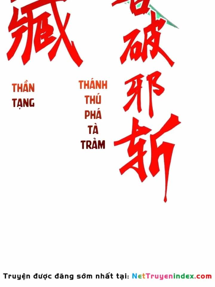 Vạn Tộc Xâm Lược :Mở Đầu Thuần Hóa Cự Thú Cấp Sử Thi - Chương 74 - ảnh 12