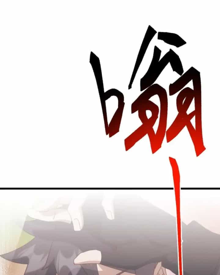Vạn Tộc Xâm Lược :Mở Đầu Thuần Hóa Cự Thú Cấp Sử Thi - Chương 95 - ảnh 11