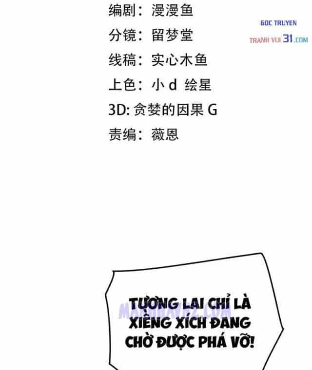 Vạn Tộc Xâm Lược :Mở Đầu Thuần Hóa Cự Thú Cấp Sử Thi - Chương 97 - ảnh 3