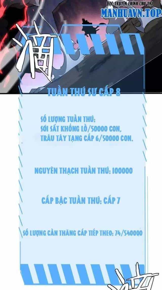 Vạn Tộc Xâm Lược: Thiên Hạ Tham Chiến, Ta Trấn Thủ Hậu Phương - Chương 11 - ảnh 51