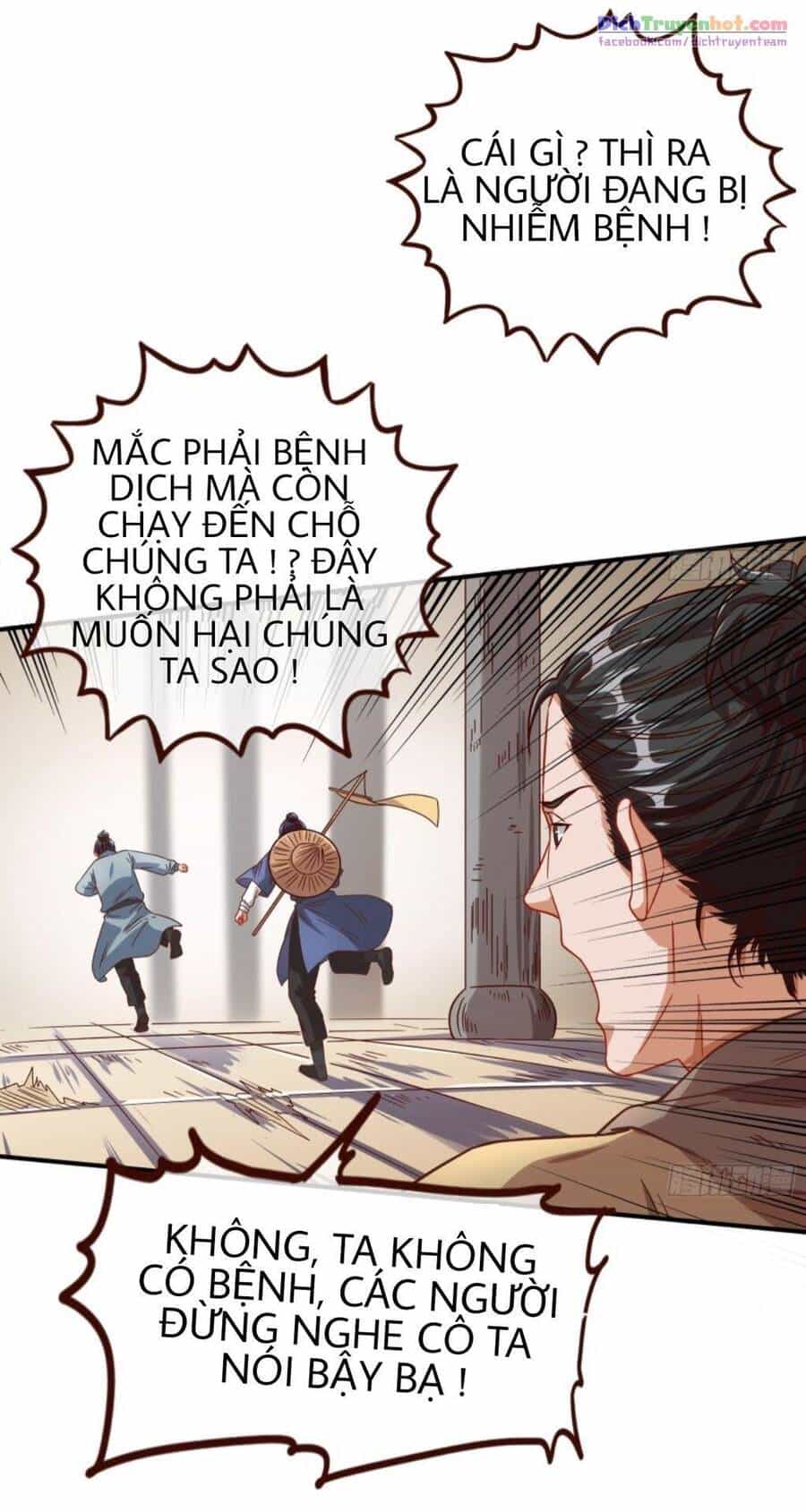 Vạn Tra Triêu Hoàng - Chương 249 - ảnh 17