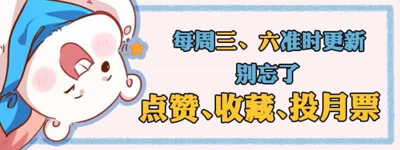 Vạn Tra Triêu Hoàng - Chương 29 - ảnh 26