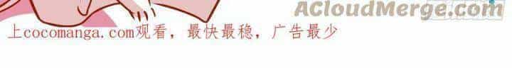 Vạn Tra Triêu Hoàng - Chương 561 - ảnh 85