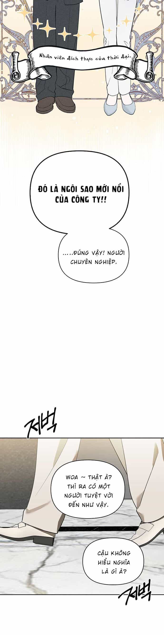 Vận Xui Chốn Công Sở - Chương 1 - ảnh 20