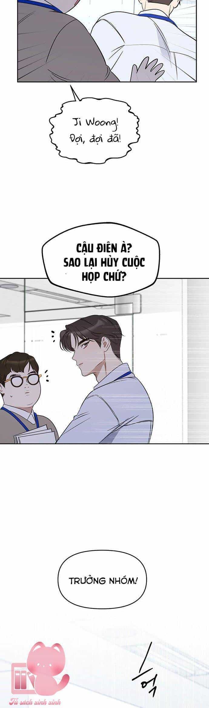 Vận Xui Chốn Công Sở - Chương 55 - ảnh 33