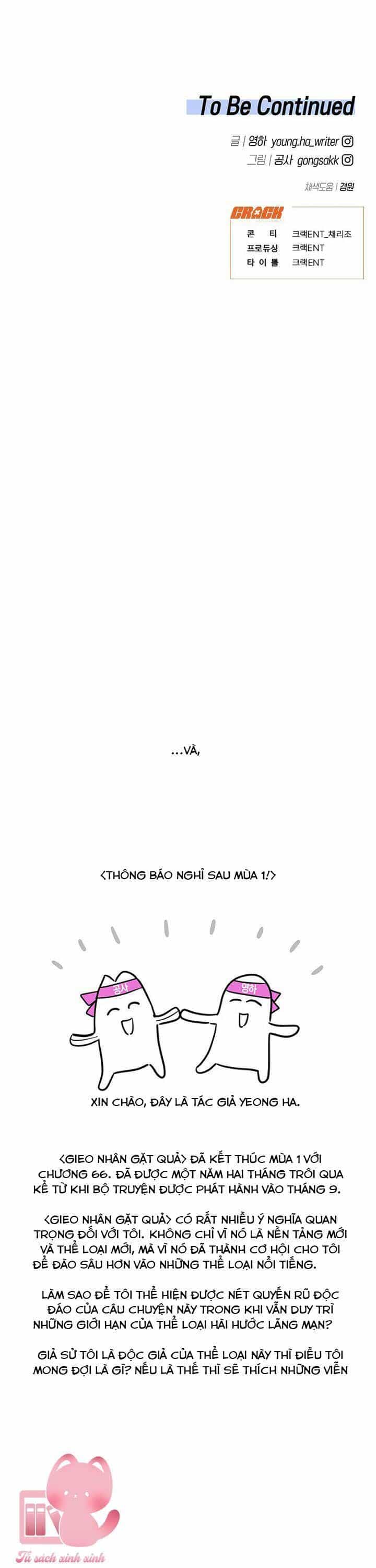 Vận Xui Chốn Công Sở - Chương 66 - ảnh 47