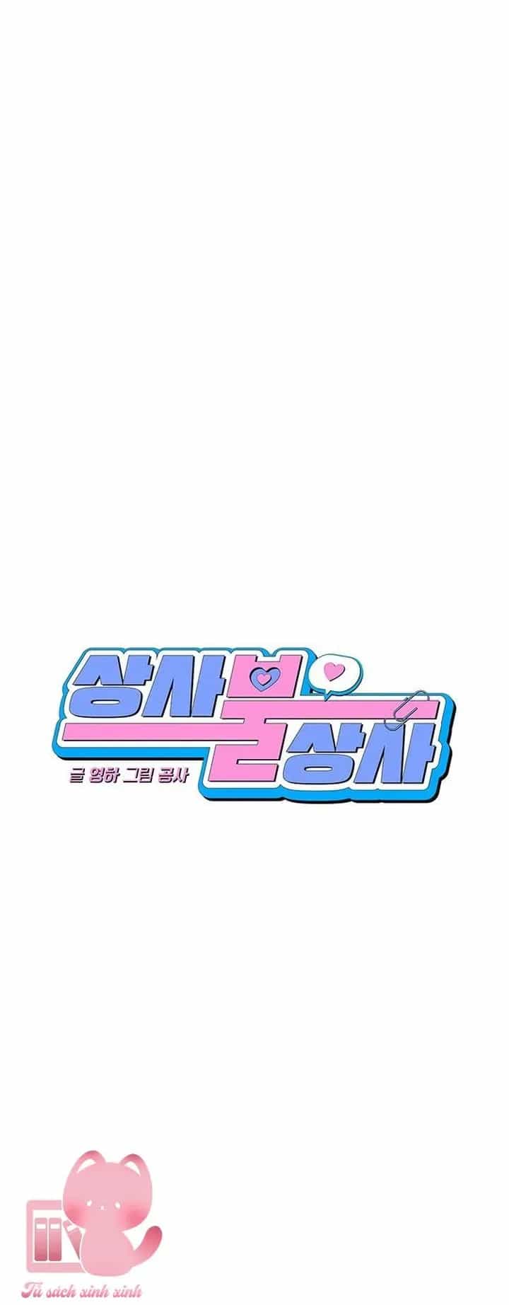 Vận Xui Chốn Công Sở - Chương 72 - ảnh 10
