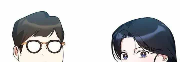 Vận Xui Chốn Công Sở - Chương 77 - ảnh 14