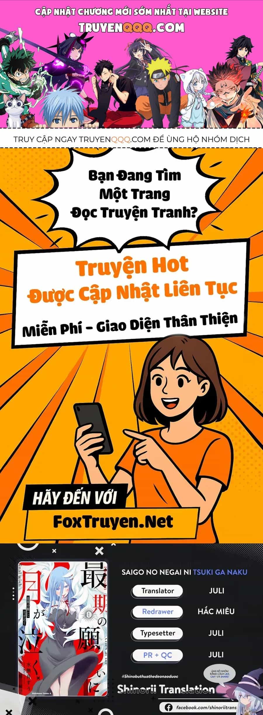 Vầng Trăng Khóc Trước Ước Nguyện Cuối Cùng - Chương 3 - ảnh 1
