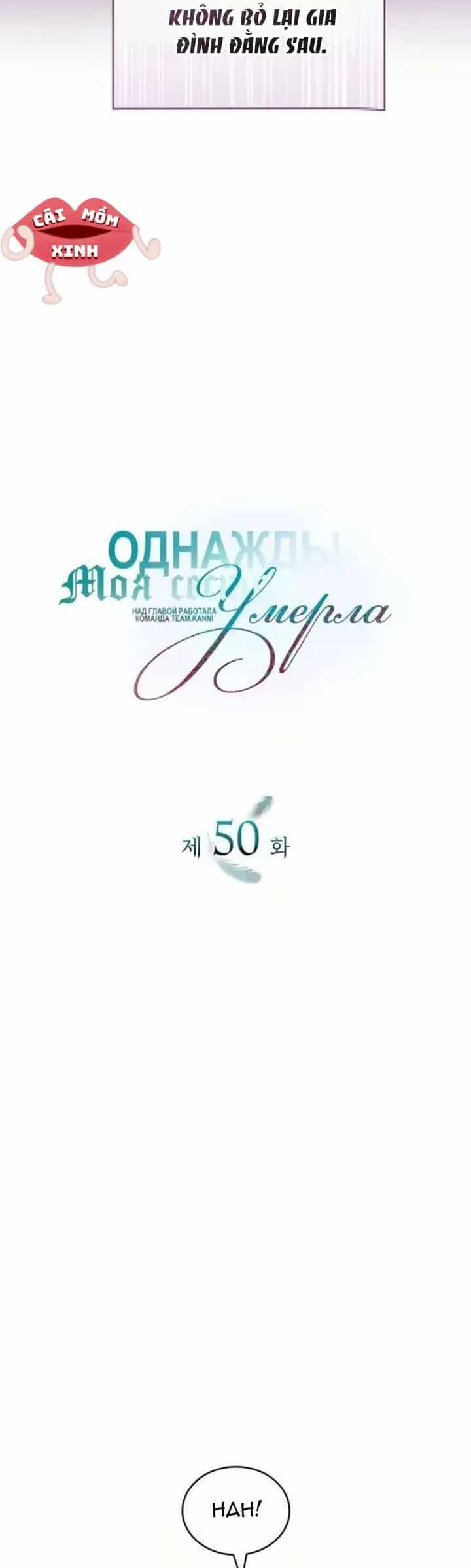 Vào Ngày Mà Chị Gái Tôi Qua Đời - Chương 50 - ảnh 5