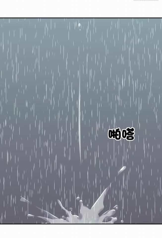 Vật Nuôi Đáng Yêu: Mèo Cỏ Của Tôi - Chương 3 - ảnh 59