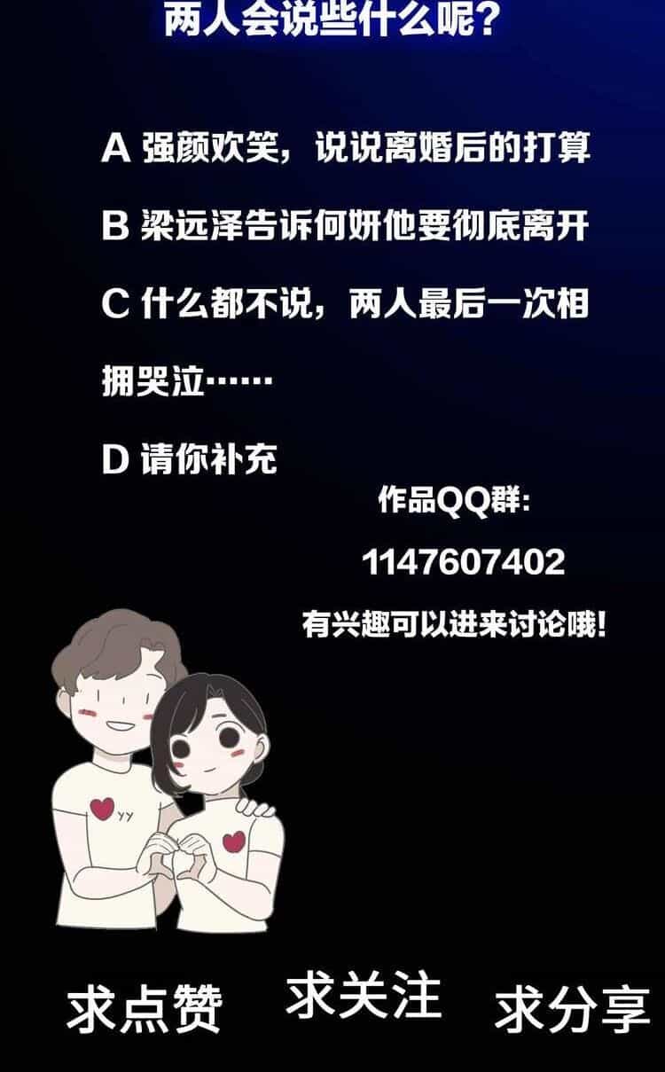 Vật Trong Tay - Chương 37 - ảnh 44